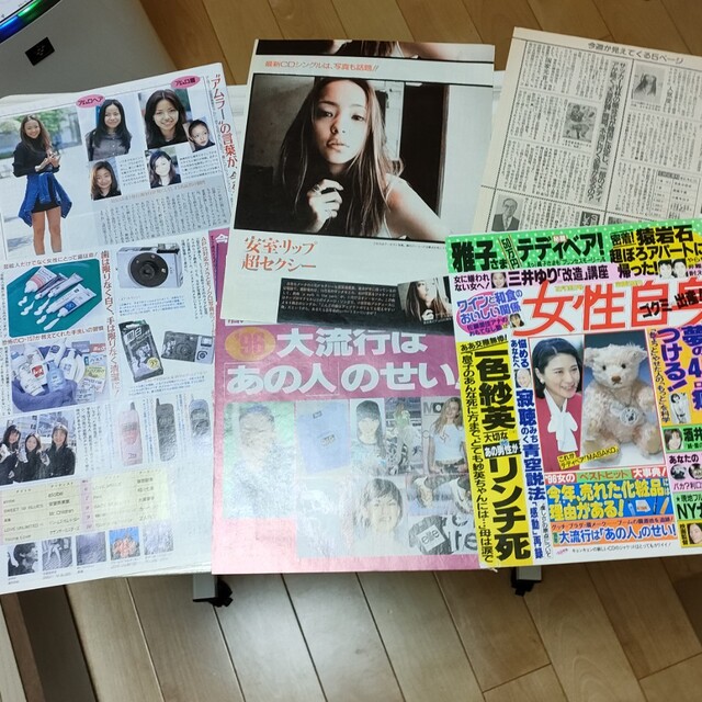 96 安室奈美恵 1996年 女性週刊誌切り抜きの通販 by ハンド 96 安室奈美恵 1996年 女性週刊誌切り抜きの通販 by ハンド