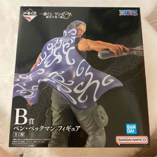 ワンピース(ONE PIECE)のワンピース 一番くじ ベンベックマン フィギュア(フィギュア)