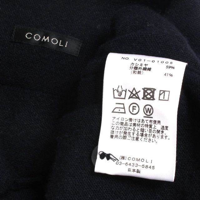 22ss COMOLI カシミヤ和紙 オープンカラーシャツ V01-01006