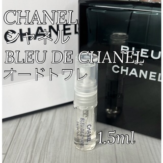 シャネル(CHANEL)のブルー ドゥ シャネル オードゥ トワレット 1.5ml(香水(男性用))