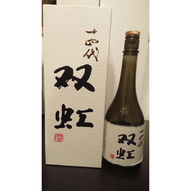 2019年11月詰　十四代　双虹　1800ml