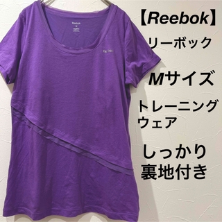 リーボック(Reebok)の【Reebok】リーボック M トレーニング トップス(Tシャツ(半袖/袖なし))