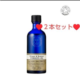 ニールズヤード(NEAL'S YARD)のオマケ付！新品✨ ニールズヤード❤２本❤ジンジャー＆ジュニパーウォーミングオイル(ボディオイル)