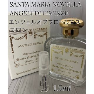 サンタマリアノヴェッラ(Santa Maria Novella)のサンタマリアノヴェッラ エンジェル オブ フローレンス 1.5ml(ユニセックス)