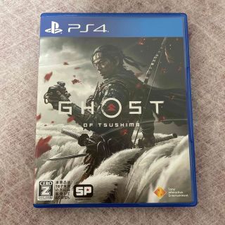 ソニー(SONY)のGhost of Tsushima（ゴースト・オブ・ツシマ） PS4(家庭用ゲームソフト)