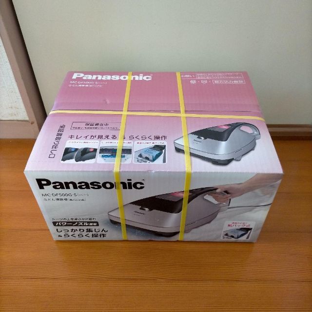 パナソニック コード式ふとんクリーナー【MC-DF500G-P】