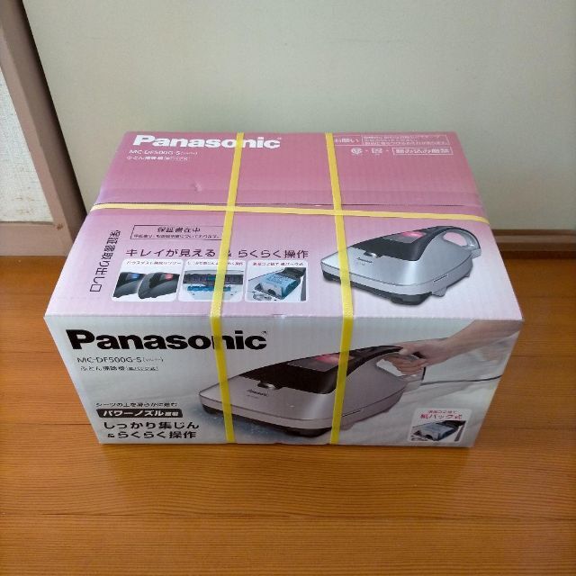 Panasonic MC-DF500G-S 布団クリーナー コード式 ふとん掃除