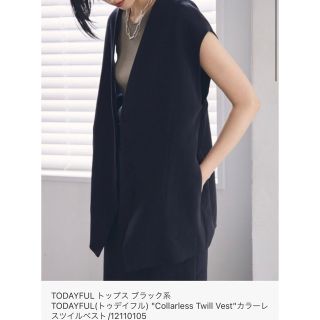 オンライン限定商品】 todayful 2waycollar Long Vest モス 38 未使用