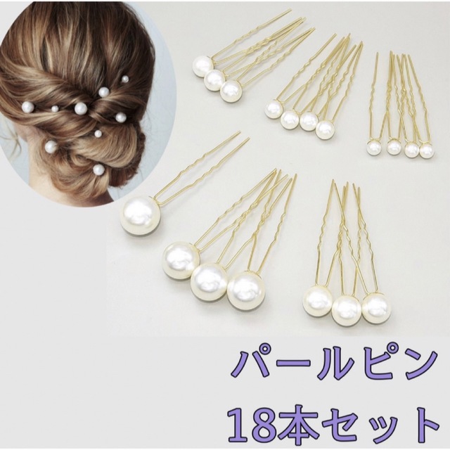 人気 はさみモチーフ ヘアピン 2色セット 金 銀 シザー レトロ 美容師 韓国