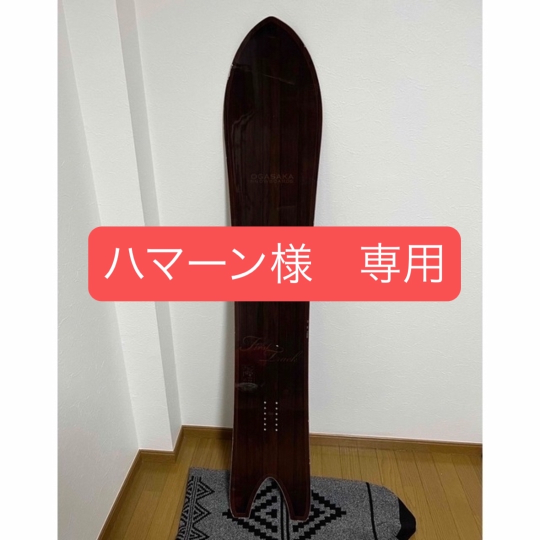 OGASAKA FT SR163 IBIS(トキ) 特別価格 www.gold-and-wood.com