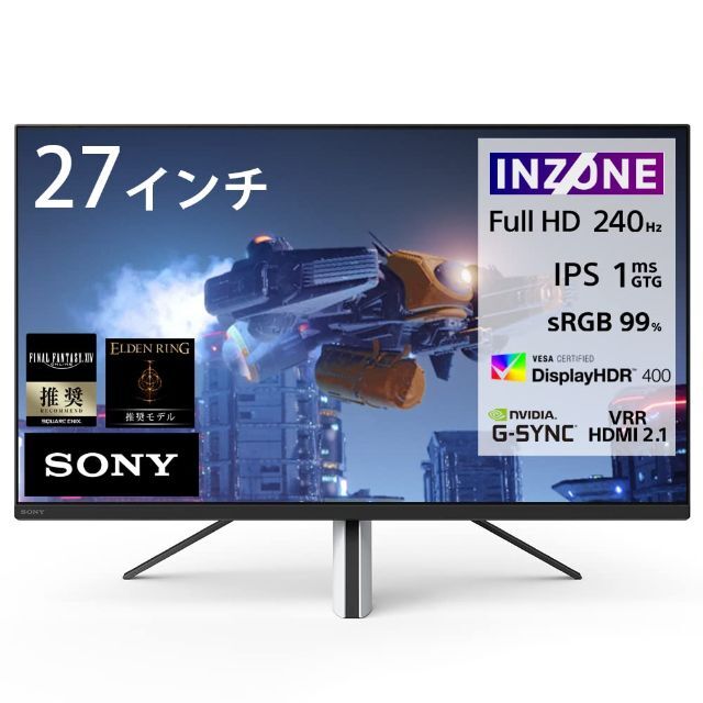 ソニー ゲーミングモニター INZONE M3 SDM-F27M30:2K 27