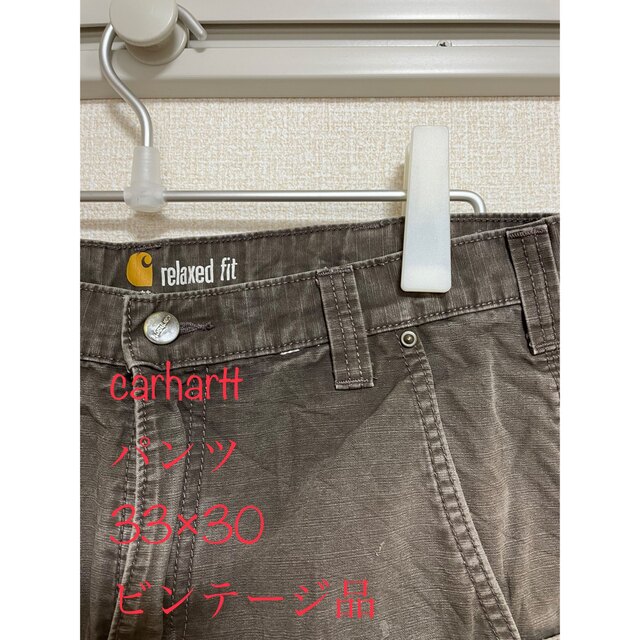 carhartt パンツ　33×30