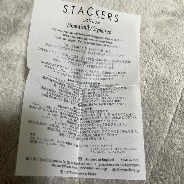 STACKERS トラベルジュエリーケース　S インテリア/住まい/日用品のインテリア小物(小物入れ)の商品写真