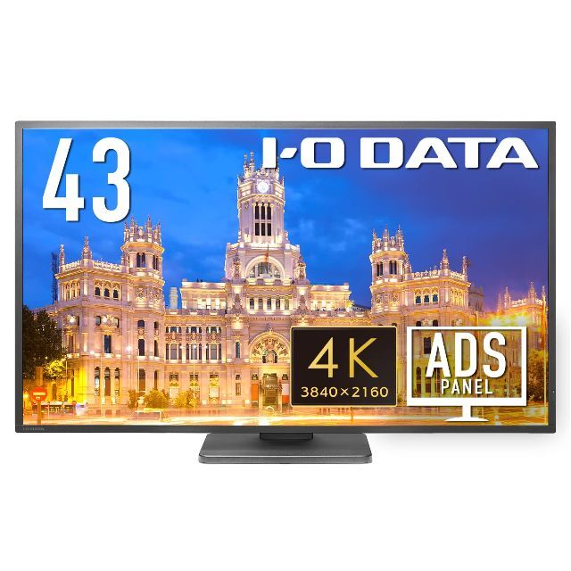 IODATA モニター 43インチ 4K 60Hz ADSパネル サイネージ (