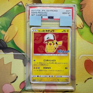 マリィのプライド SR 早い者勝ち かわいい! 9435円 www.gold-and-wood.com