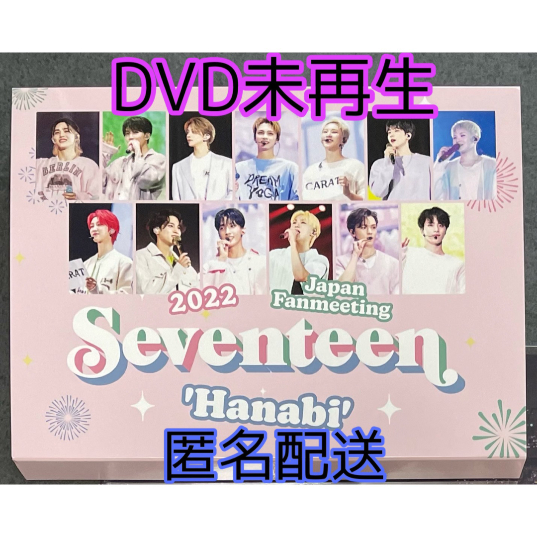 SEVENTEEN - 【dvd】seventeen japan fanmeeting HANABIの通販 by 