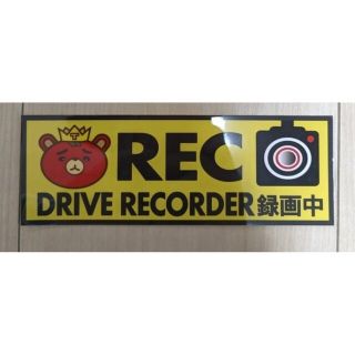 東方神起 車用ステッカー TBちゃんドラレコステッカー(アイドルグッズ)