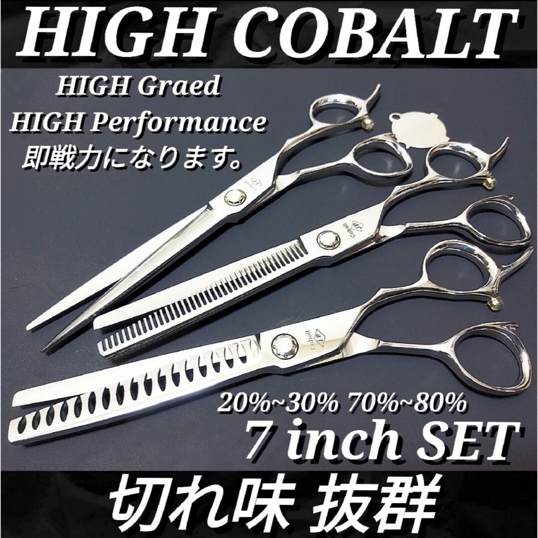 トリミングカーブセニング✨カーブブレンダートリマーさんママミング