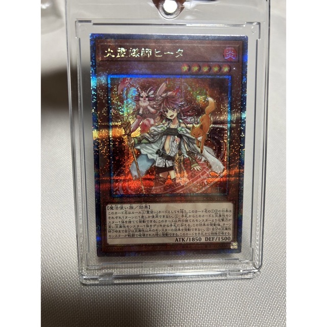 【値下げ中】遊戯王　火霊媒師ヒータ　QCS 25thなど