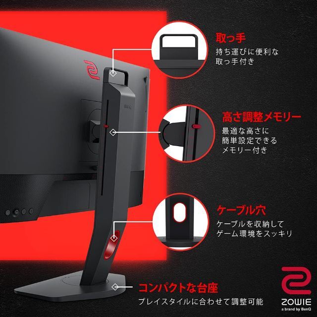 BenQ ZOWIE XL2546K ゲーミングモニター (24.5型/フルHD 売れ筋