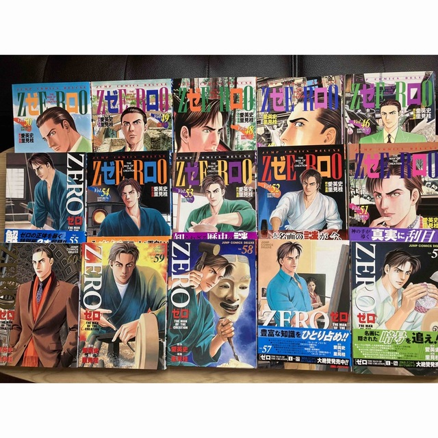 ゼロ THE MAN OF THE CREATION」全78巻 愛英史・里見桂 ゼロ THE MAN OF THE CREATION」全78巻 愛英史・里見桂