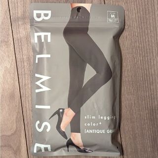 ベルミス　slim leggings color+アンティークグレー(レギンス/スパッツ)