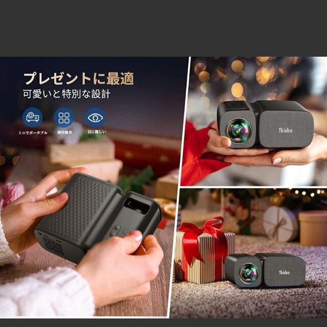 プロジェクター 小型 軽量 HIFIスピーカー内蔵 スマホ/パソコン スマホ/家電/カメラのテレビ/映像機器(プロジェクター)の商品写真