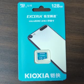 トウシバ(東芝)のKIOXIA microSDXCカード UHS-I 128gb(その他)