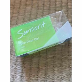 サンソリット(sunsorit)のサンソリットスキンピールバー(洗顔料)