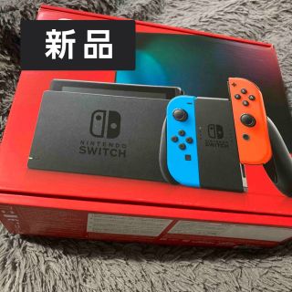 Nintendo Switch - 新品 Nintendo Switch ネオンブルー レッド 新 ...