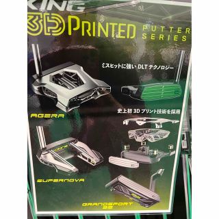 COBRA - コブラパター パターカバー新品 34インチの通販 by スピード