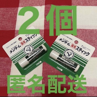 メンターム(メンターム)の2個セット　メンターム 薬用スティック レギュラー(4g)(リップケア/リップクリーム)