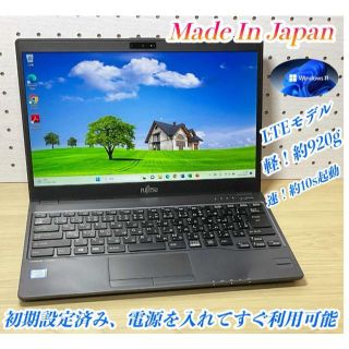 LTE対応> FUJITSU ノート i5/12G/SSD512G/Office smcint.com