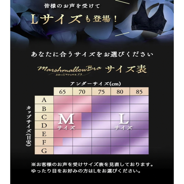 ふわっとマシュマロブラ レディースの下着/アンダーウェア(ブラ)の商品写真