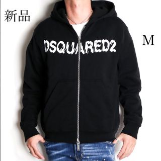 ディースクエアード(DSQUARED2)の新品 DSQUARED2 ディースクエアード ジップアップ スウェット パーカー(パーカー)