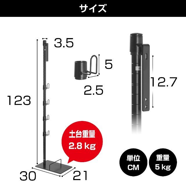 【色: ホワイト】ダイソン 掃除機 スタンド Dyson V12 V11 V10 3