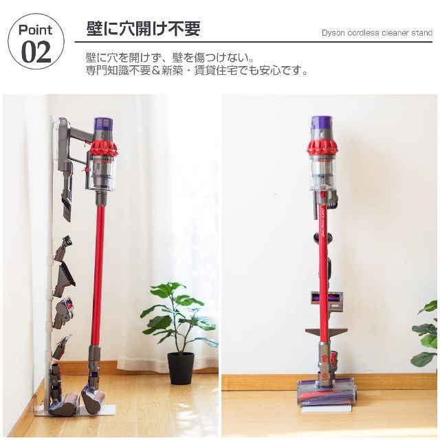 【色: ホワイト】ダイソン 掃除機 スタンド Dyson V12 V11 V10 4