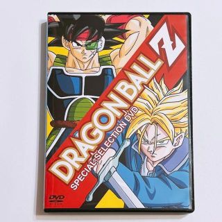 ドラゴンボール(ドラゴンボール)のドラゴンボールZ スペシャルセレクション DVD 美品！ アニメ(ミュージック)