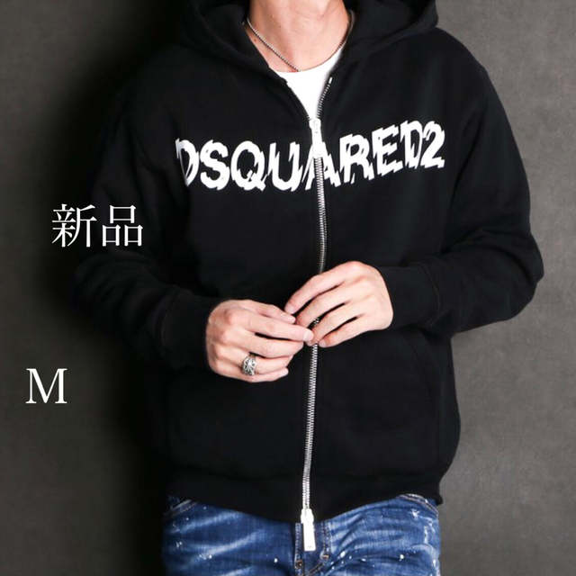 新品 ディースクエアード DSQUARED2 ジップアップ スウェット パーカーパーカー