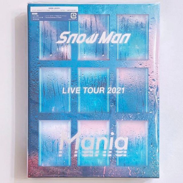 Snow Man(スノーマン)のSnowMan LIVE TOUR 2021 Mania 初回限定盤 DVD エンタメ/ホビーのDVD/ブルーレイ(ミュージック)の商品写真