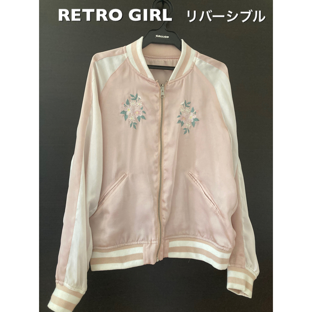 RETRO GIRL(レトロガール)のRETRO GIRL ジャケット レディースのジャケット/アウター(ブルゾン)の商品写真