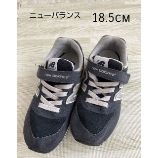 ニューバランス(New Balance)のニューバランス996　スニーカー　ネイビー キッズ　18.5cm(スニーカー)