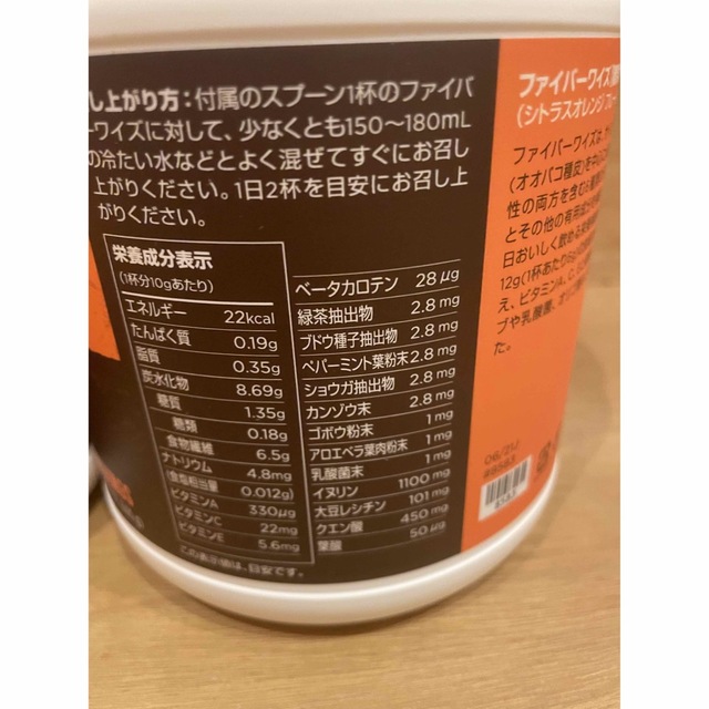 メラルーカファイバーワイズ糖質オフ 食品/飲料/酒の健康食品(その他)の商品写真