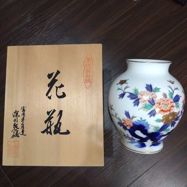 深川製磁 有田焼 深川焼 花瓶 宮内庁御用達 花瓶 壺の通販 by su's