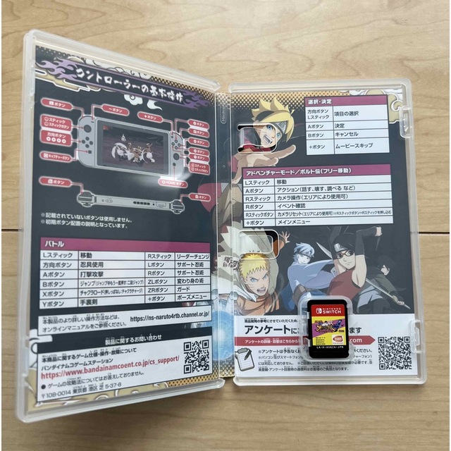 【値下げ!】ナルト疾風伝ナルティメットストーム4 ROAD TO BORUTO