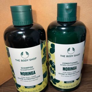 ザボディショップ(THE BODY SHOP)のMO シャイン&プロテクト　シャンプー・コンディショナー　モリンガ(シャンプー/コンディショナーセット)