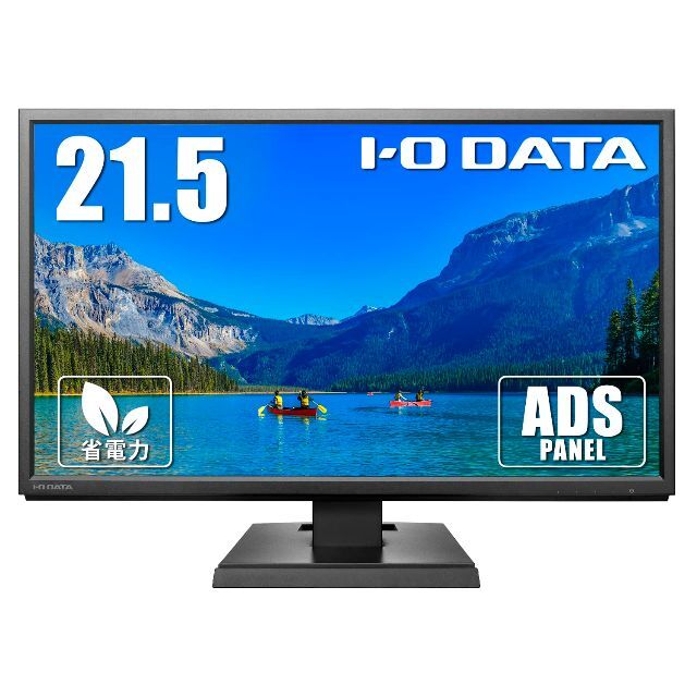 アイ・オー・データ IODATA モニター 21.5インチ FHD 1080p 【SALE/60