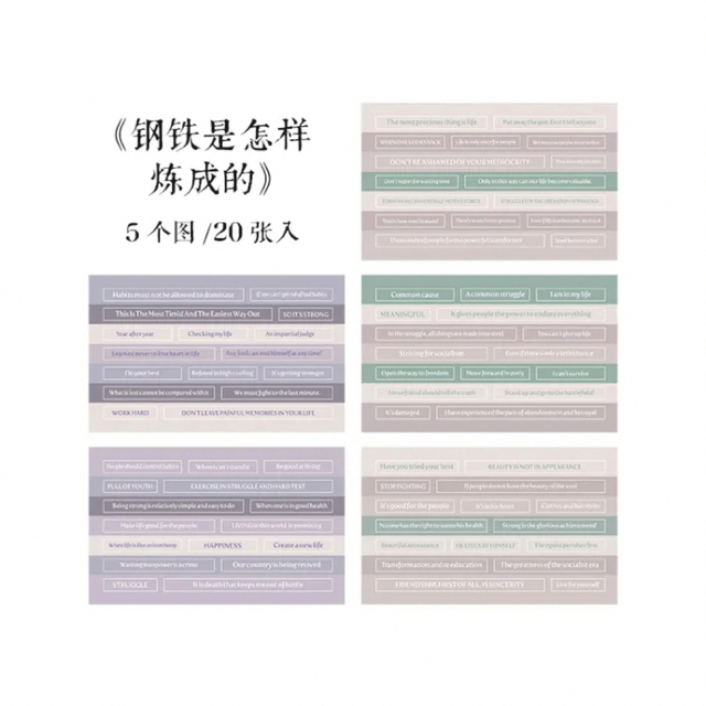 【IC8】シール　8種8シート128ピース　ラベル　スティック　英字　おすそ分け インテリア/住まい/日用品の文房具(シール)の商品写真