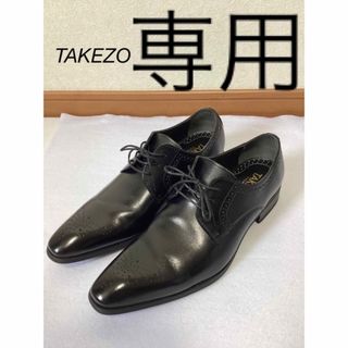 タケゾー(TAKEZO)の⭐︎美品⭐︎TAKEZO PREMIUM 靴　26cm(ドレス/ビジネス)