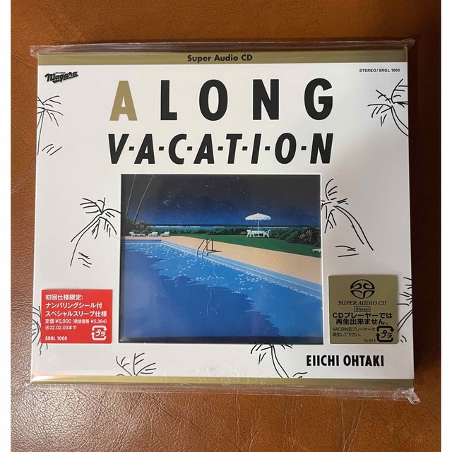 A LONG VACATION 40th Anniversary Edition